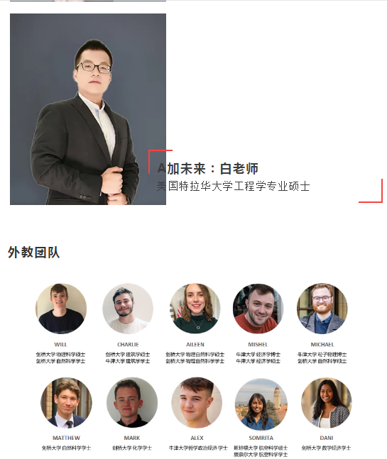 重磅！A加未來牛劍高端課正式上線！