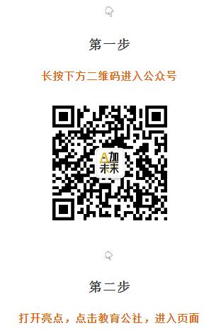 秋季大考臨近,想在1個月內沖刺A*?你需要…